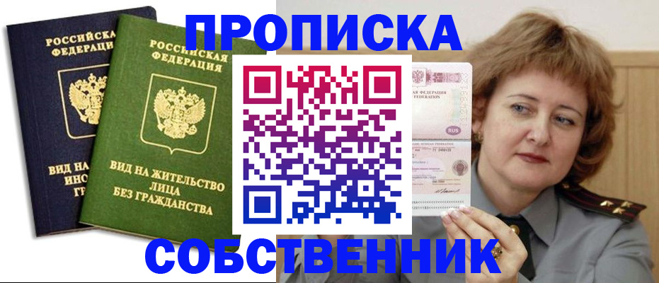 форма 3 в Сасово
